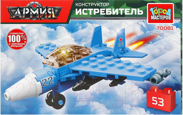 Изображение товара Конструктор Город мастеров Истребитель / 70081-JS