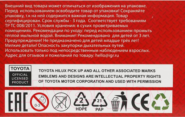 Изображение товара Автомобиль игрушечный Технопарк Toyota Camry / CAMRY-12-WH