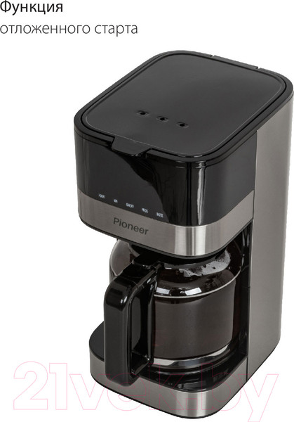 Изображение товара Капельная кофеварка Pioneer CM052D