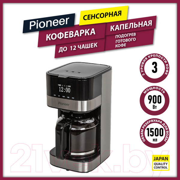 Изображение товара Капельная кофеварка Pioneer CM052D