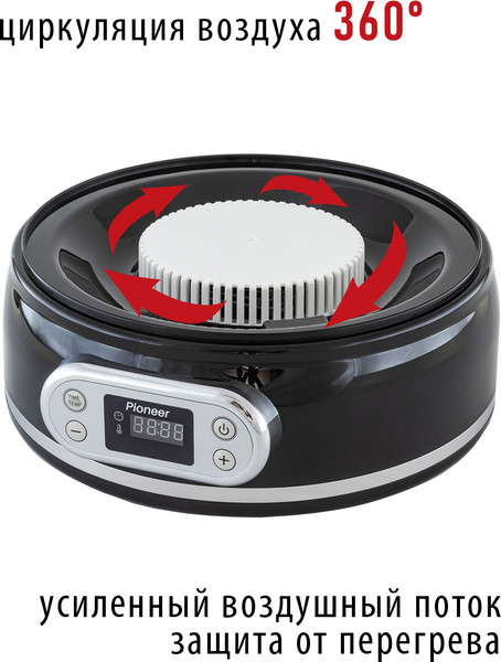 Изображение товара Сушилка для овощей и фруктов Pioneer FD807D