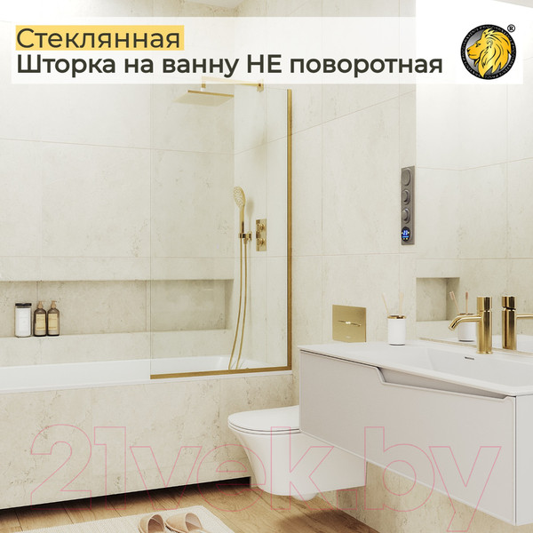 Изображение товара Стеклянная шторка для ванны MaybahGlass MGV-62-3у (прозрачное стекло/золотой)