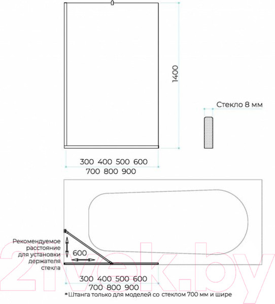 Изображение товара Стеклянная шторка для ванны MaybahGlass MGV-61-4у (прозрачное стекло/хром глянцевый)