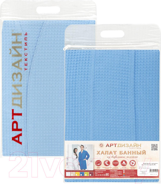 Изображение товара Халат АртПостель C капюшоном 012.16.11 (5XL, голубой)