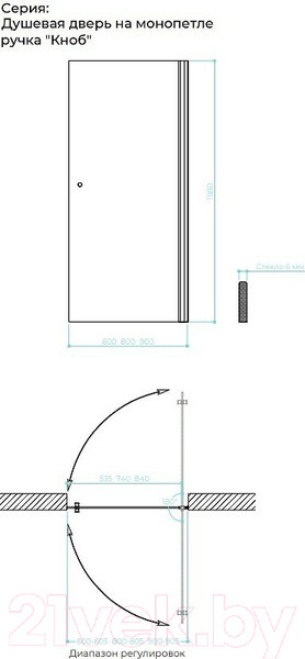 Изображение товара Душевая дверь MaybahGlass 198x60 / MGD-797-5 (прозрачное стекло/хром матовый)