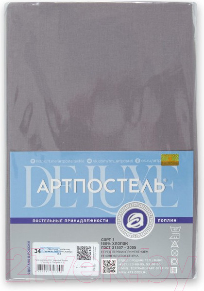 Изображение товара Простыня АртПостель Серебро на резинке 986 (200x200)