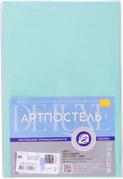 Изображение товара Простыня АртПостель Ментоловый на резинке 986 (200x200)