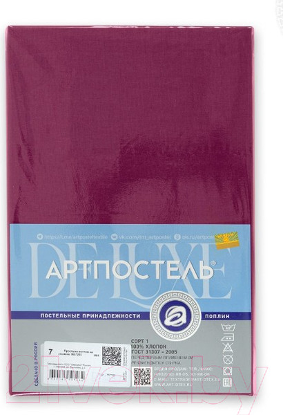 Изображение товара Простыня АртПостель Вишня на резинке 986 (200x200)