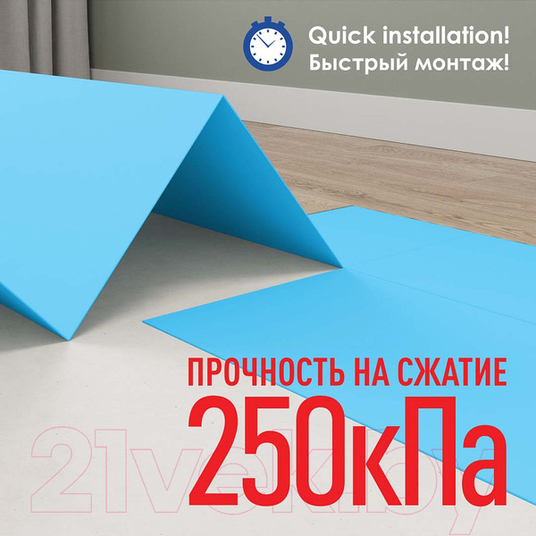 Изображение товара Подложка SOLID Гормошка под SPC, WPC, LVT 1.5мм (10.5м2)