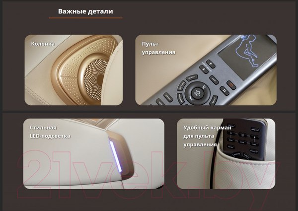 Изображение товара Массажное кресло iRest Orto