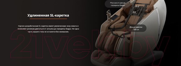 Изображение товара Массажное кресло Comtek Balance