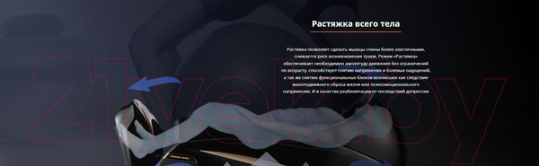 Изображение товара Массажное кресло Comtek Balance