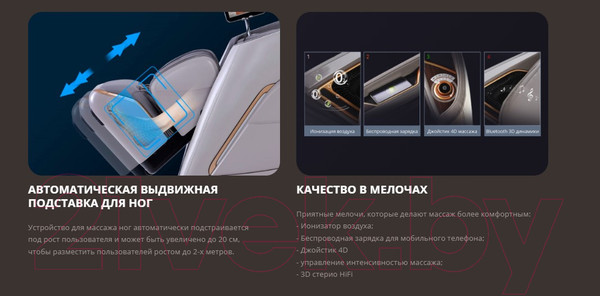 Изображение товара Массажное кресло iRest Infinity