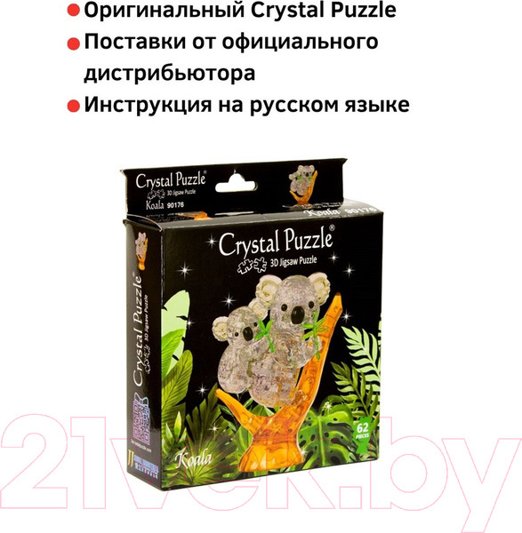 Изображение товара 3D-пазл Crystal Puzzle Коала / 90176