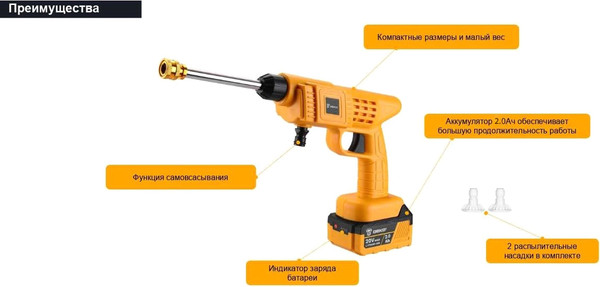 Изображение товара Мойка высокого давления Deko DKCW25 / 063-4490
