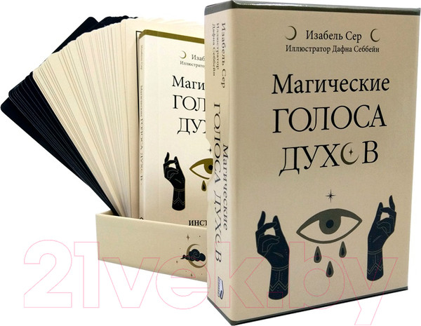 Изображение товара Гадальные карты Попурри Магические голоса духов / 4810764007131 (Сер И.)
