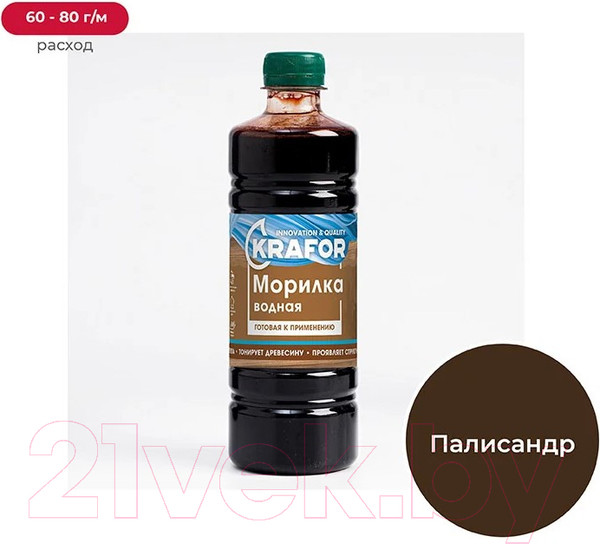 Изображение товара Морилка Krafor Водная (500мл, палисандр)