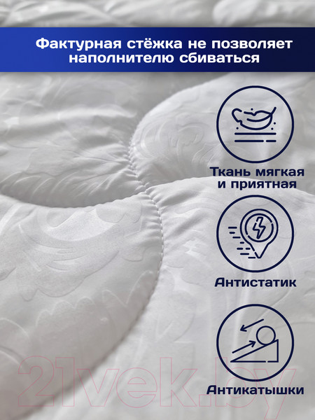 Изображение товара Наматрасник защитный AMI Balance 160x200