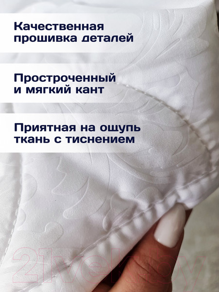 Изображение товара Наматрасник защитный AMI Balance 160x200