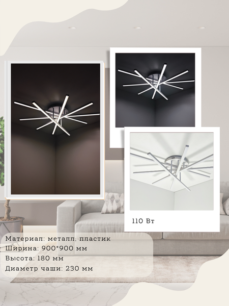 Изображение товара Потолочный светильник Mirastyle Диод XL-60123/5 SWT