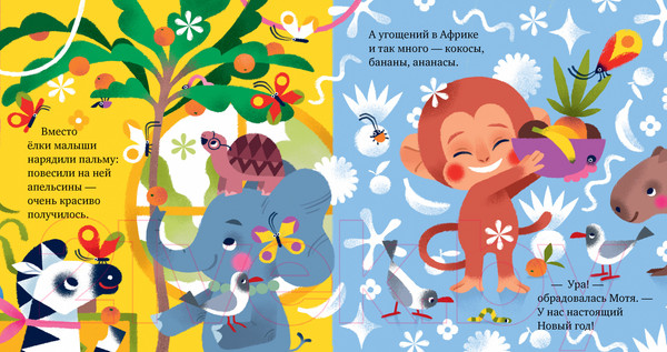 Изображение товара Книга CLEVER Сказки про эмоции. Что такое обида? / 9785002112937 (Ульева Е.)