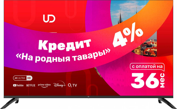 Изображение товара Телевизор UD 50" 50GU6210T