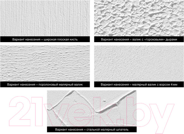 Изображение товара Краска Jobi Putz-Effektfarbe (5л)