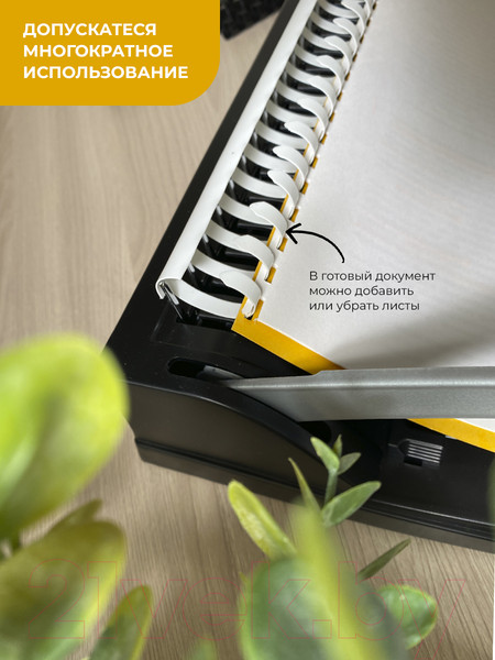 Изображение товара Пружины для переплета Гелеос BCA4-6WB 6мм (100шт, белый/черный)