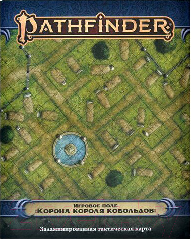 Изображение товара Игровое поле для настольной игры Мир Хобби Pathfinder. Корона короля кобольдов / 915792