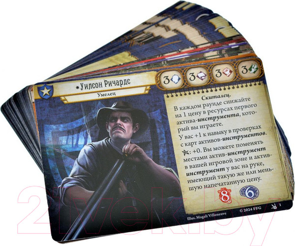 Изображение товара Дополнение к настольной игре Мир Хобби Ужас Аркхэма. Пир в Хемлок-Вейл. Сыщики / 915849