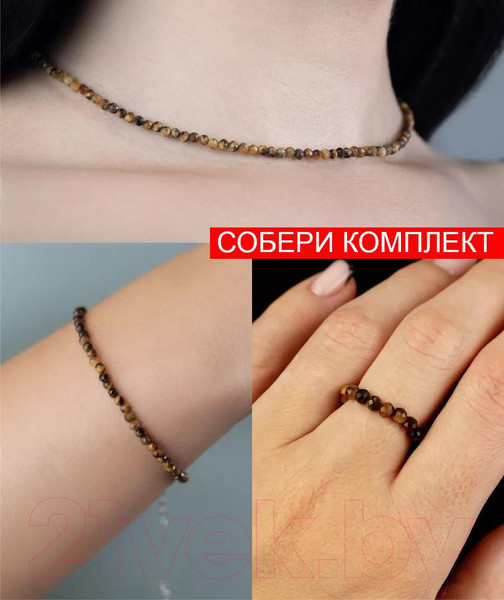 Изображение товара Кольцо Wolves Тигровый глаз 5519 (р.24-25)