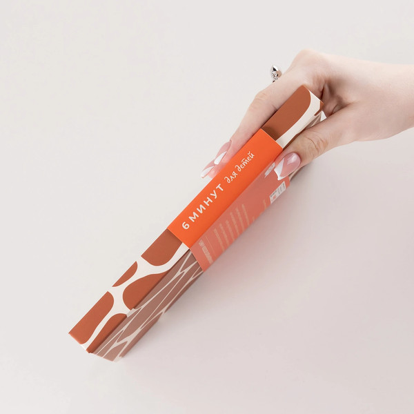 Изображение товара Мотивационный ежедневник Альпина 6 минут для детей. Жираф / 9785961495836 (Спенст Д.)