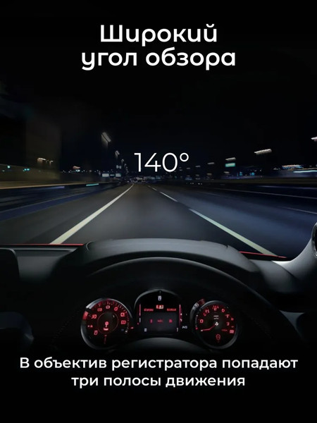 Изображение товара Автомобильный видеорегистратор Artway AV-304