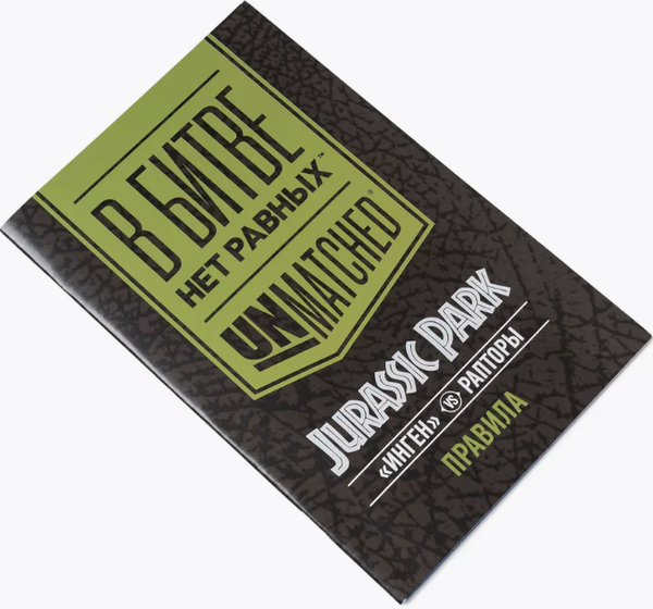 Изображение товара Настольная игра GaGa Unmatched. Jurassic Park. InGen vs Raptors / GG363 (с русскими правилами)