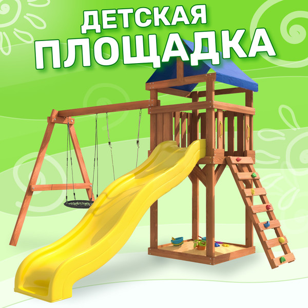 Изображение товара Игровой комплекс National Tree Company Классик с качелями лодочка и гнездом 60см IgroWoods / ДКП-3