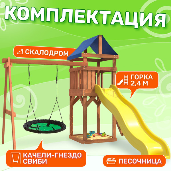 Изображение товара Игровой комплекс National Tree Company Классик с зелеными качелями гнездо Свиби IgroWoods / ДКП-4