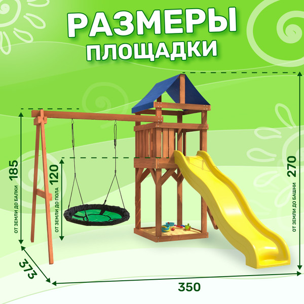 Изображение товара Игровой комплекс National Tree Company Классик с зелеными качелями гнездо Свиби IgroWoods / ДКП-4