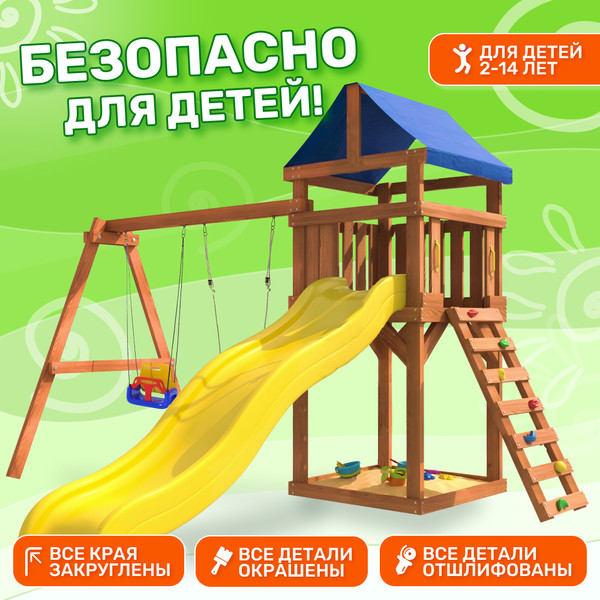 Изображение товара Игровой комплекс National Tree Company Классик с качелями лодочка и 3в1 IgroWoods / ДКП-5