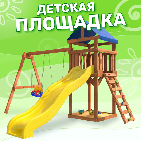 Изображение товара Игровой комплекс National Tree Company Классик с качелями лодочка и 3в1 IgroWoods / ДКП-5