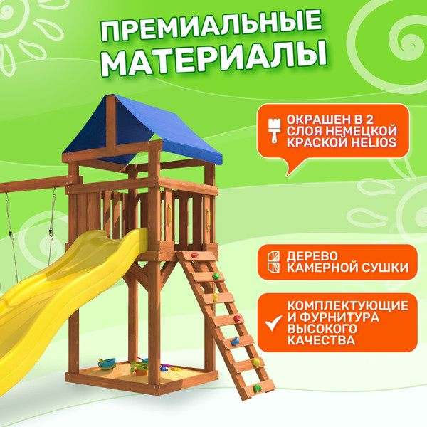 Изображение товара Игровой комплекс National Tree Company Классик с качелями лодочка и 3в1 IgroWoods / ДКП-5