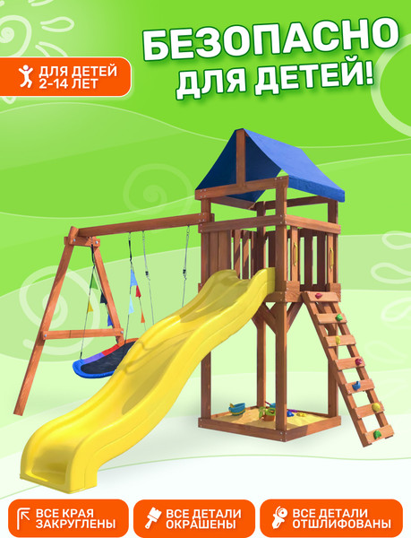 Изображение товара Игровой комплекс National Tree Company Классик с качелями лодочка и овальным гнездом IgroWoods / ДКП-7