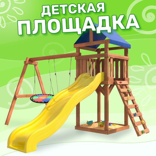 Изображение товара Игровой комплекс National Tree Company Классик с качелями лодочка и гнездом Свиби IgroWood / ДКП-8