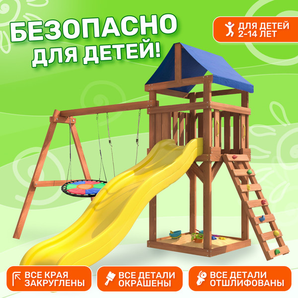 Изображение товара Игровой комплекс National Tree Company Классик с качелями лодочка и гнездом Свиби IgroWood / ДКП-8