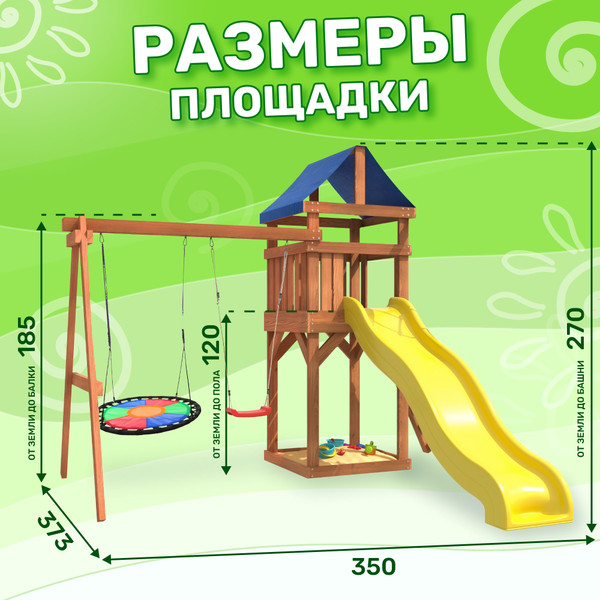 Изображение товара Игровой комплекс National Tree Company Классик с качелями лодочка и гнездом Свиби IgroWood / ДКП-8