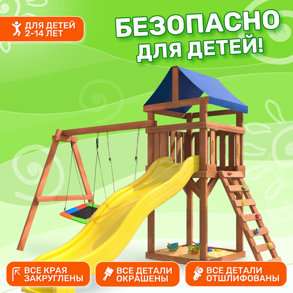 Изображение товара Игровой комплекс National Tree Company Классик с кач. лодочка и прямоуг. гнездом Лодка IgroWoods /ДКП-9