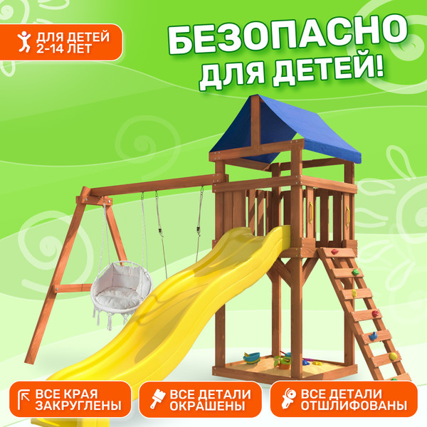 Изображение товара Игровой комплекс National Tree Company Классик с качелями лодочка и креслом с подушкой IgroWoods/ДКП-10