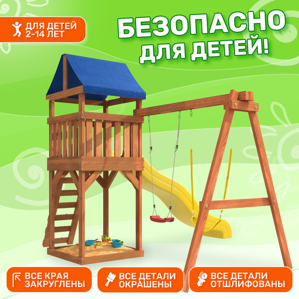 Изображение товара Игровой комплекс National Tree Company Классик с гибкими желтыми качелями и лодочкой IgroWoods / ДКП-11