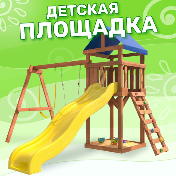 Изображение товара Игровой комплекс National Tree Company Классик с гибкими желтыми качелями и лодочкой IgroWoods / ДКП-11