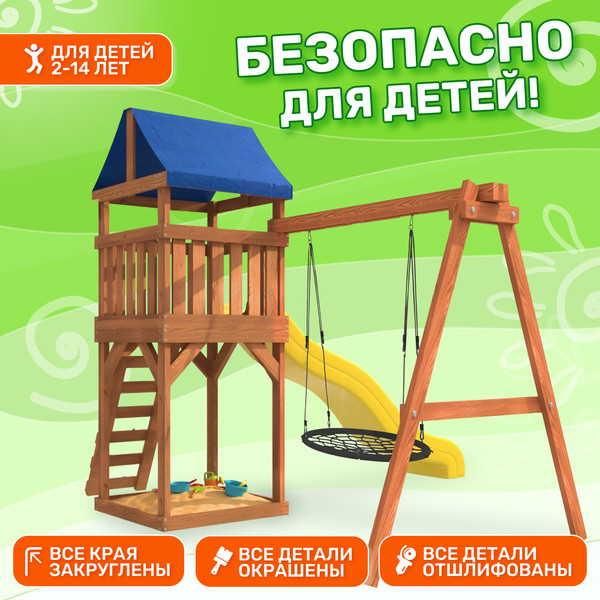 Изображение товара Игровой комплекс National Tree Company Классик с качелями гнездо 100см IgroWoods / ДКП-12