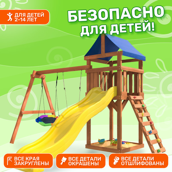 Изображение товара Игровой комплекс National Tree Company Классик с качелями лодочка и гнездом Гексагон IgroWoods / ДКП-13